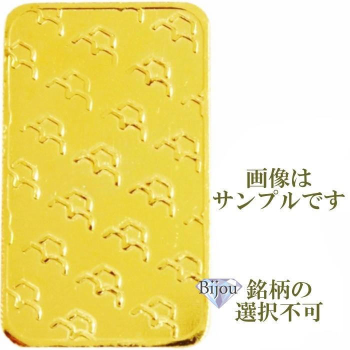 純金 インゴット 24金 20g 日本国内4種ブランド限定 ゴールド バー 流通品 保証書付 送料無料. 純金 インゴット 24金 20g 日本国内4種ブランド限定 ゴールド バー 流通品 保証書付 送料無料.