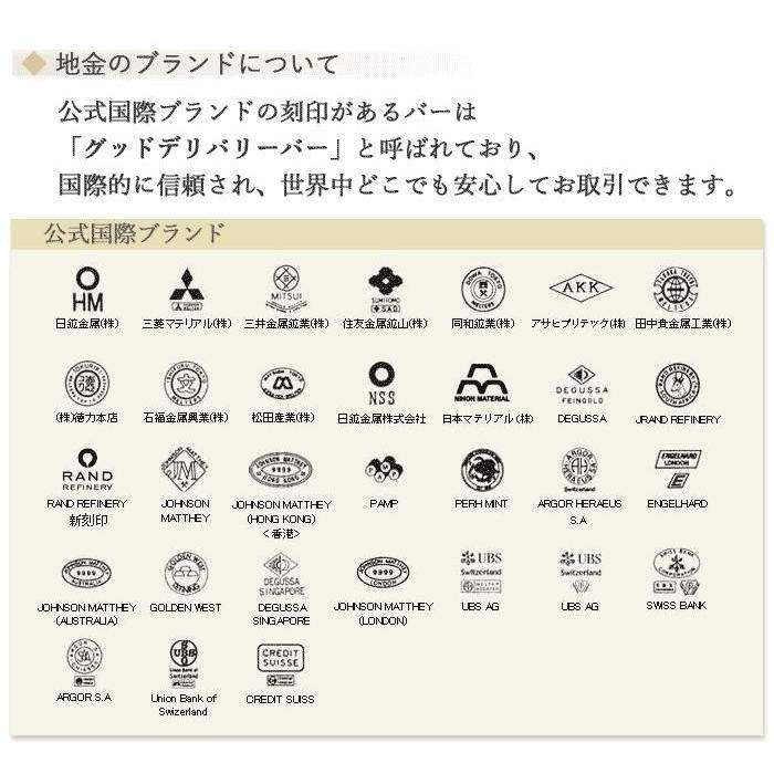 純金 インゴット 24金 三菱マテリアル 5g 流通品 K24 ゴールド 純金 インゴット 24金 三菱マテリアル 5g 流通品 K24 ゴールド