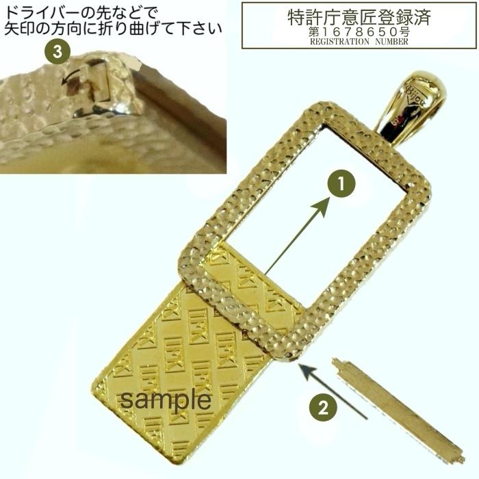 ビジュードットコム（Bijou.com） 純金 インゴット 24金 流通品 石福