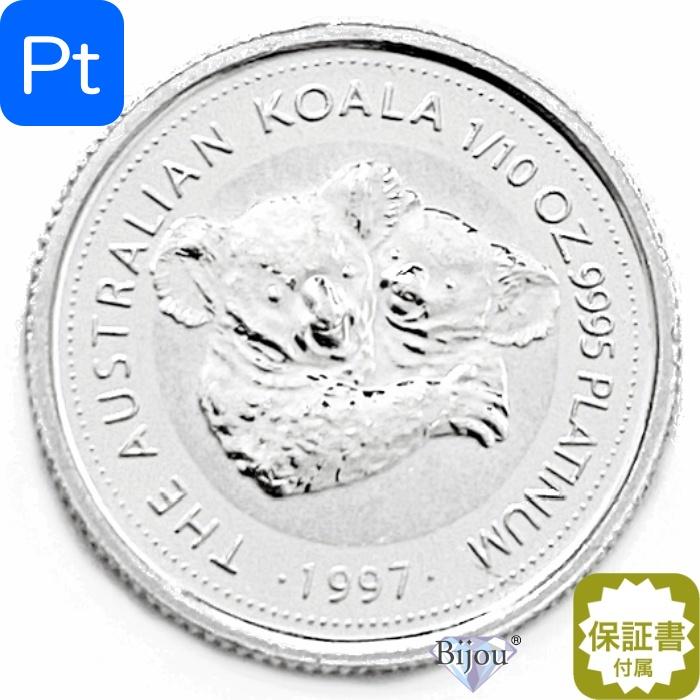 PTコインコアラ1/10oz プラチナコアラコイン 1/10oz｜コイン買取専門 月の金貨