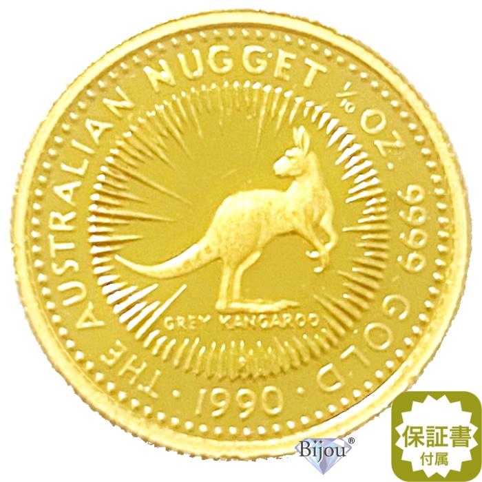 純金 カンガルー金貨 1/10オンス 3.11g 流通品 1990年 K24 24金 クリア