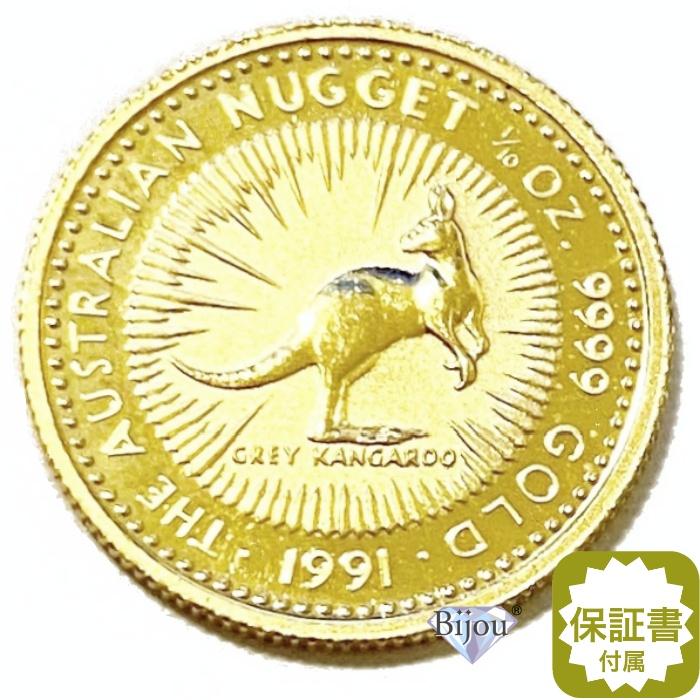 純金 カンガルー金貨 1/10オンス 3.11g 流通品 1991年 K24 24金 純金 カンガルー金貨 1/10オンス 3.11g 流通品 1991年 K24 24金