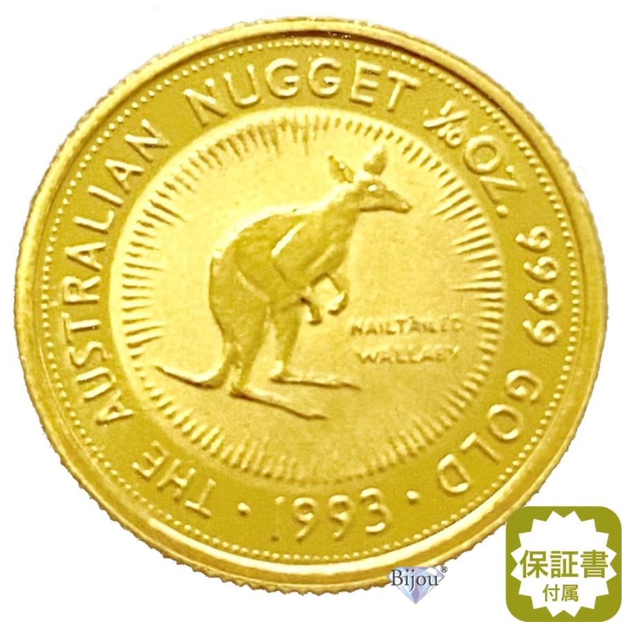純金 カンガルー金貨 1/10オンス 3.11g 流通品 1993年 24K 24金 純金 カンガルー金貨 1/10オンス 3.11g 流通品 1993年 24K 24金