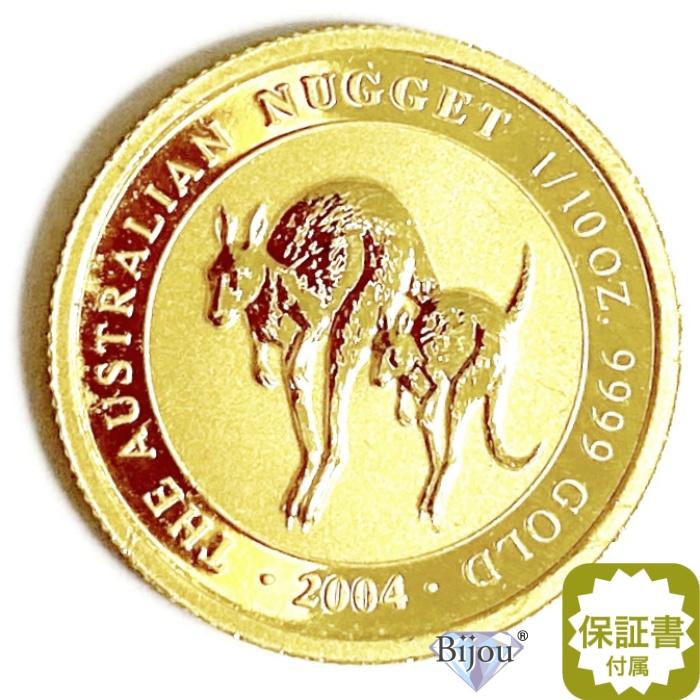 純金 カンガルー金貨 1/10オンス 3.11g 流通品 2004年 K24 24金 クリア