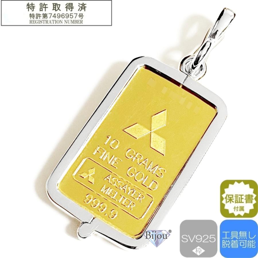 三菱マテリアル 純金 K24 1g ビジュードットコム 純金 24金 インゴット 流通品 三菱