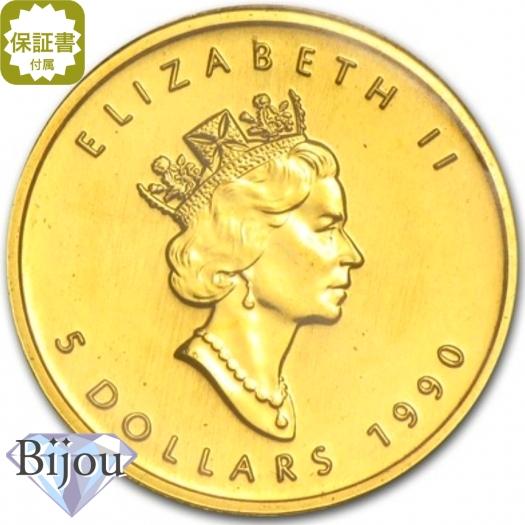 メイプルリーフ金貨 1/10オンス 1990年 純金 24金 3.11g クリア