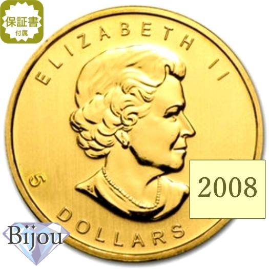 メイプルリーフ金貨 1/10オンス 2008年 純金 24金 3.11g クリアケース