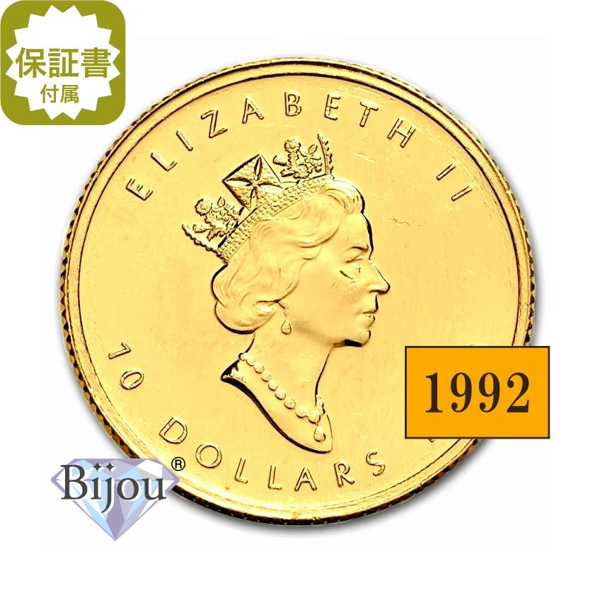 メイプルリーフ金貨 1/4オンス 1992年 純金 24金 7.77g クリア