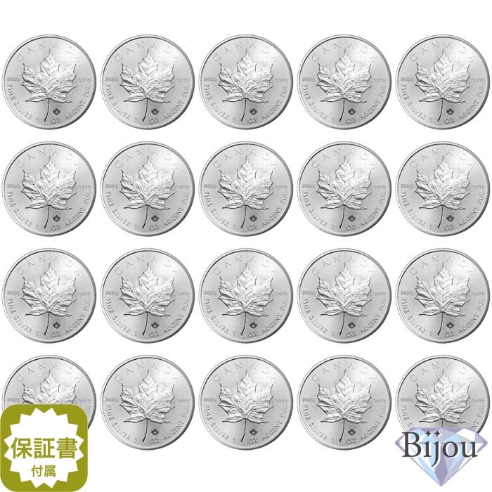 メイプルリーフ　銀貨　1オンス　純銀 楽天市場】【純銀コイン 5枚セット】メイプル銀貨 1オンス×5枚