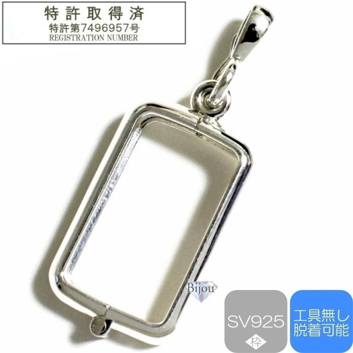 ビジュードットコム 純金 インゴット 24金 日本マテリアル 50g用 ビジュードットコム 純金 インゴット 24金 日本マテリアル 50g用