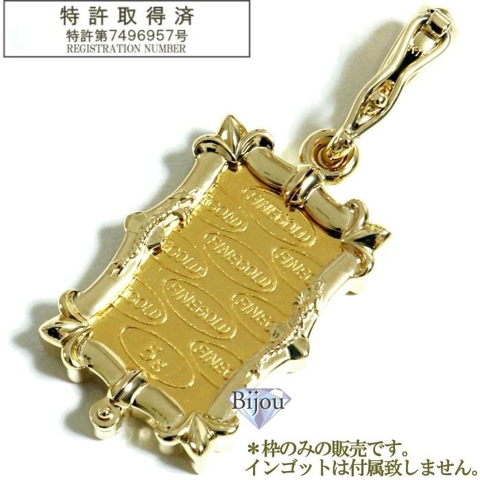 ビジュードットコム 純金 24金 インゴット 田中貴金属工業 5g用 ビジュードットコム 純金 24金 インゴット 田中貴金属工業 5g用