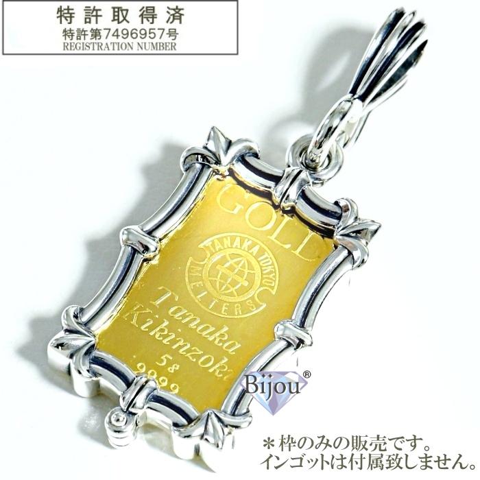 ビジュードットコム 純金 24金 インゴット 田中貴金属 5g用 登り