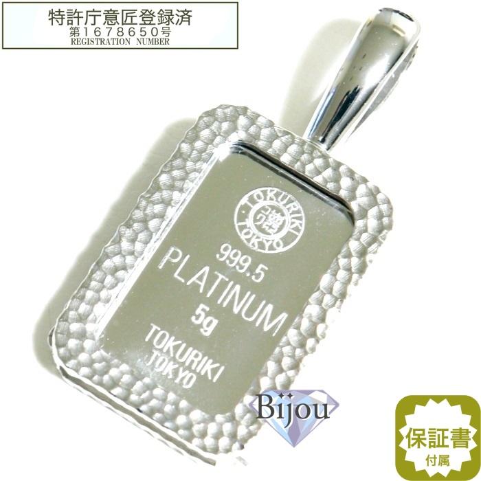 ブラウン×ピンク TANAKA KIKINZOKU INGOT PLATINUM 999.5 5g