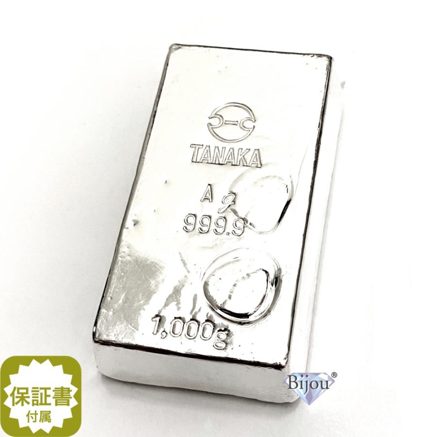 田中貴金属工業 純銀 インゴット 1000g(1kg) 流通品 日本製 田中貴金属工業 純銀 インゴット 1000g(1kg) 流通品 日本製