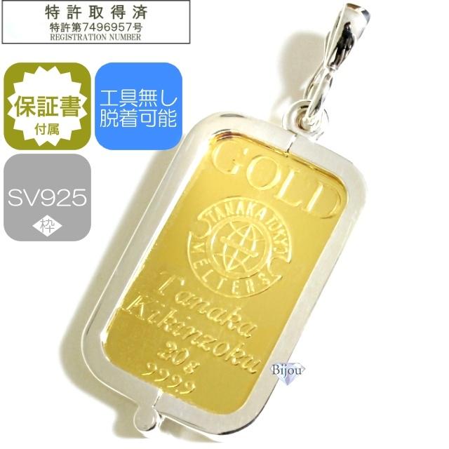 田中貴金属ジュエリー 純金 24金 インゴット 流通品 田中貴金属