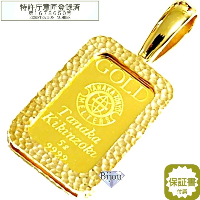 田中貴金属ジュエリー 田中貴金属工業 5g 純金 インゴット 24金 未使用