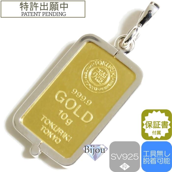 徳力本店 シルバー インゴット 1kg×5 徳力 1kg 銀地金 銀インゴット インゴット LBMA 徳力本店