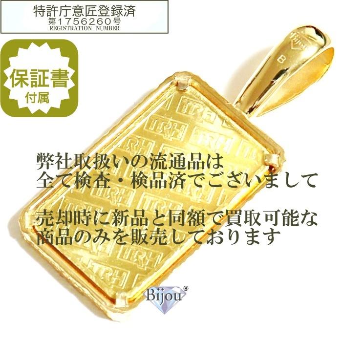 砂金（24K） ビジュードットコム 純金 24金 インゴット 流通品 徳力本店 5g