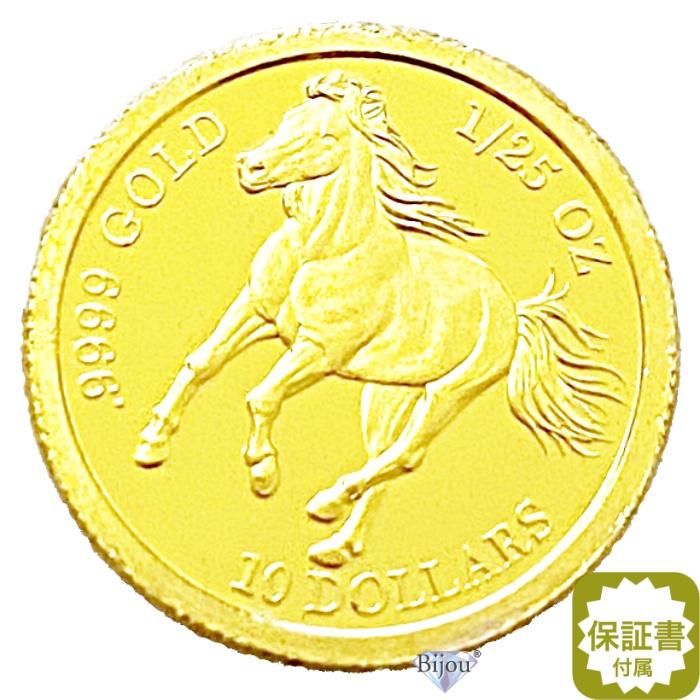 金貨•銀貨コレクション 25枚 カナダ】1973年 25セント硬貨2枚SET（王立カナダ騎馬警察100周年