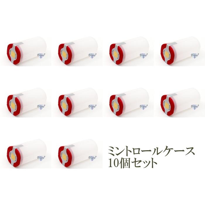 ウィーン銀貨用 1オンス 純銀 シルバー ミントロールケース10個セット