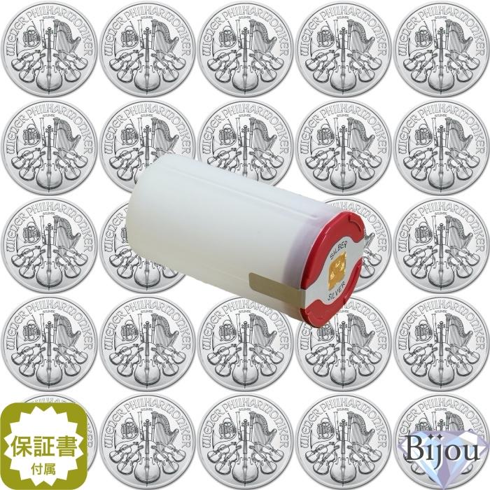 【まとめ買い用】1オンス銀貨4種25枚セット まとめ買い用】1オンス銀貨4種25枚セット