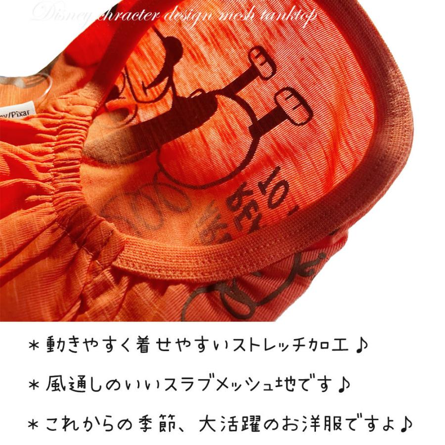 犬 服 犬服 犬の服 春 春夏 メッシュ タンクトップ おしゃれ 安い メッシュ ディズニー Disney 涼しい 小型犬 中型犬 洋服 トイプードル チワワ 000disneynatutu Brownie Sweet 通販 Yahoo ショッピング