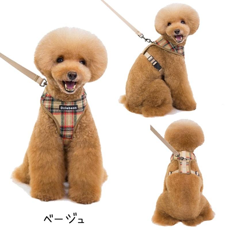 犬 ハーネス 犬ハーネスリードセット 犬のハーネスリードセット 犬用ハーネス おしゃれ チェック 犬 服 犬服 春 春夏 夏小型犬 中型犬 脱げない 犬の服 胴輪｜bijouterieshop｜07