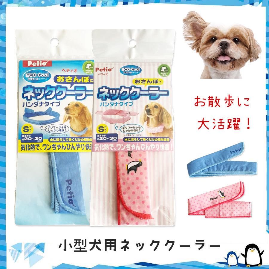 犬用 冷却スカーフ ペット用冷感首輪 小中大型犬 夏 熱中症対策グッズ ひんやり 速乾 保冷 ペット用品 かわいい 漫画柄 犬猫兼用 涼しいクールバンダナ お散歩 外出する用 A 最初の