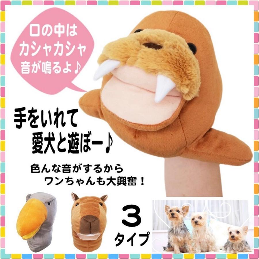 犬 おもちゃ 犬のおもちゃ 犬用おもちゃ 犬おもちゃ ぬいぐるみ 音 音がなる 子犬 噛む 頑丈 動く 壊れない かわいい 音が鳴る ブラウニースイート 000ugokuomo Brownie Sweet 通販 Yahoo ショッピング