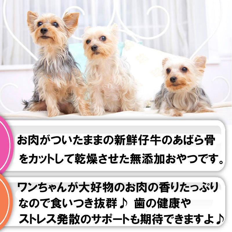 犬 おやつ 犬のおやつ ドッグフード 犬用おやつ 無添加 骨 牛肉 犬おやつ おやつガム 犬の骨のおやつ 長持ち 低カロリー ジャーキー 高級 小型犬 中型犬 大型犬 00abameat Brownie Sweet 通販 Yahoo ショッピング