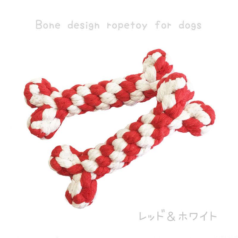 犬 おもちゃ 犬のおもちゃ 期間限定今なら送料無料 犬用おもちゃ 犬おもちゃ 骨 ロープ ロープトイ 噛む 子犬 噛むおもちゃ 壊れない 丈夫 頑丈 ブラウニースイート ボール