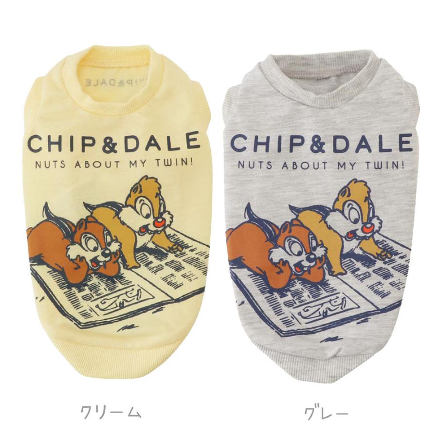犬 服 犬服 犬の服 春 春夏 おしゃれ 安い タンクトップ ディズニー Disney 涼しい クール かわいい 小型犬 中型犬 犬の服安い ブラウニースイート 00chipdail1 Brownie Sweet 通販 Yahoo ショッピング