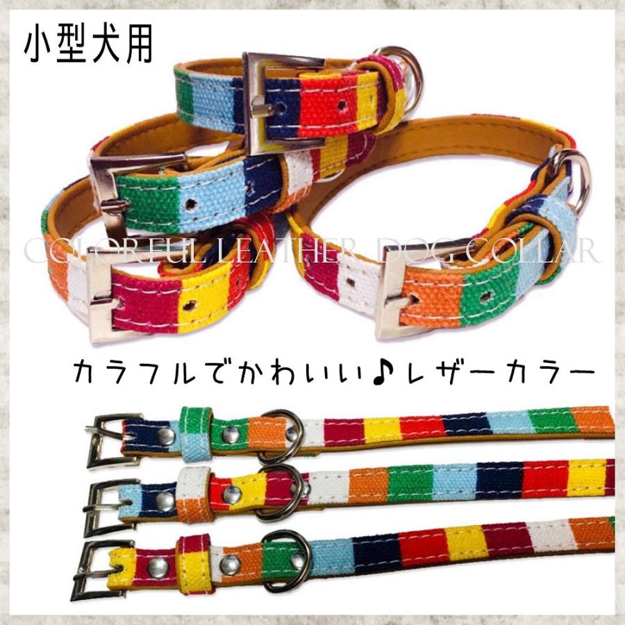 犬 猫 首輪 犬首輪 犬の首輪 犬用首輪 おしゃれ かわいい 犬首輪おしゃれ 小型犬 小型犬首輪 中型犬 中型犬首輪 子犬 犬用 革 リボン 猫首輪 ブラウニースイート 00coloful12 Brownie Sweet 通販 Yahoo ショッピング