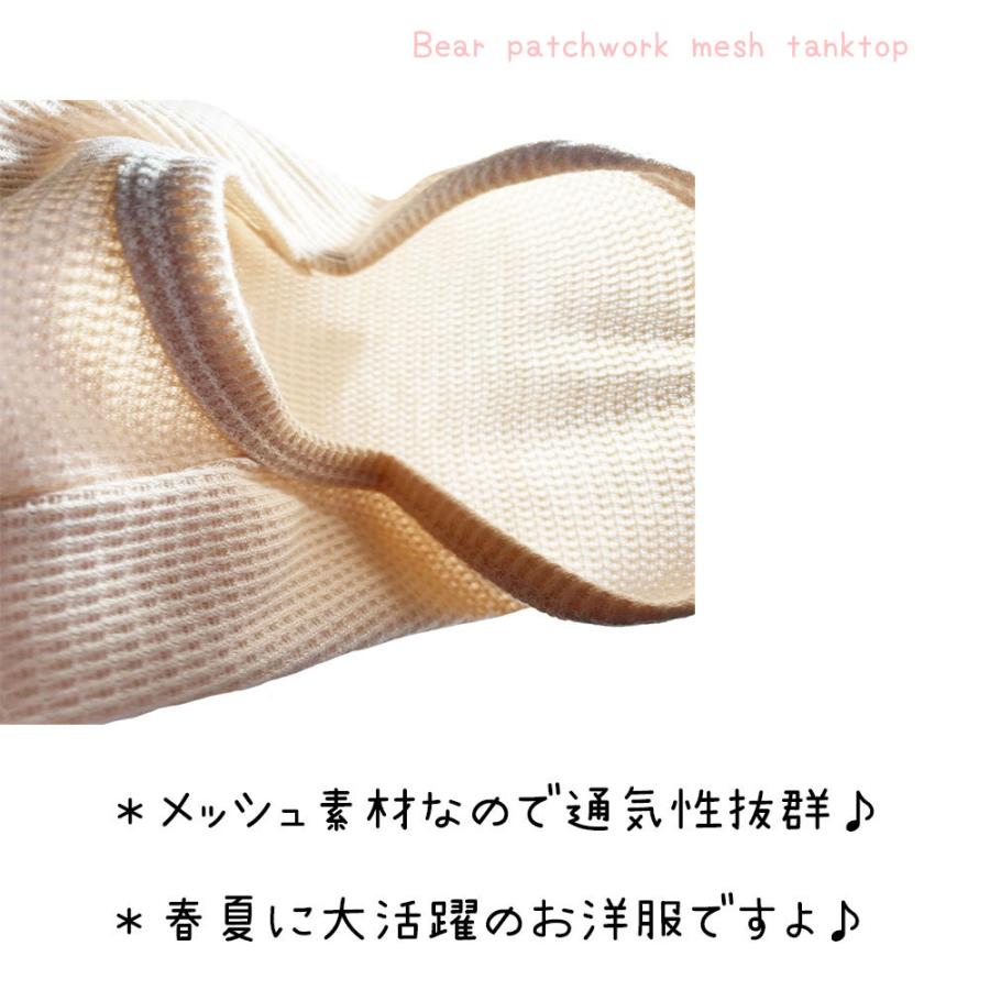 人気新品 犬 服 夏 犬服 夏用 春夏 クール メッシュ おしゃれ タンクトップ 安い かわいい 涼しい 小型犬 中型犬 洋服 犬服安い トイプードル チワワ くま Discoversvg Com