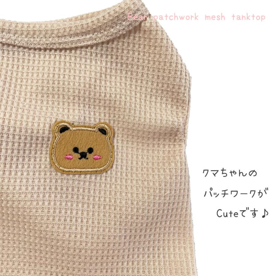 人気新品 犬 服 夏 犬服 夏用 春夏 クール メッシュ おしゃれ タンクトップ 安い かわいい 涼しい 小型犬 中型犬 洋服 犬服安い トイプードル チワワ くま Discoversvg Com