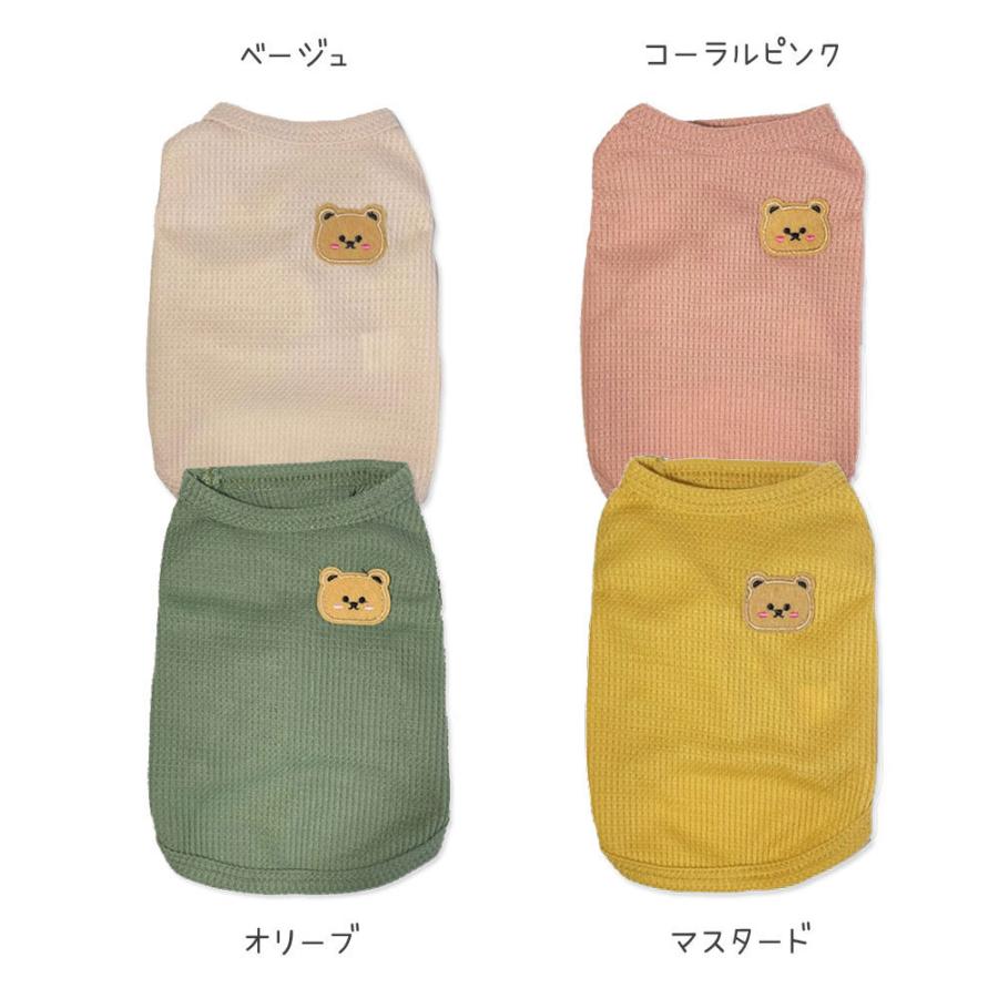 人気新品 犬 服 夏 犬服 夏用 春夏 クール メッシュ おしゃれ タンクトップ 安い かわいい 涼しい 小型犬 中型犬 洋服 犬服安い トイプードル チワワ くま Discoversvg Com