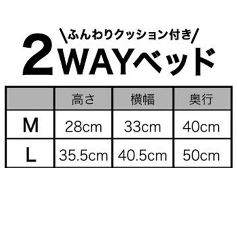 犬 猫 ベッド 猫ベッド 犬ベッド ペット ペットベッド ペットハウス 冬 冬用 ドーム ドーム型 猫用ベッド 犬用ベッド 洗える 小型犬 中型犬 室内用｜bijouterieshop｜13