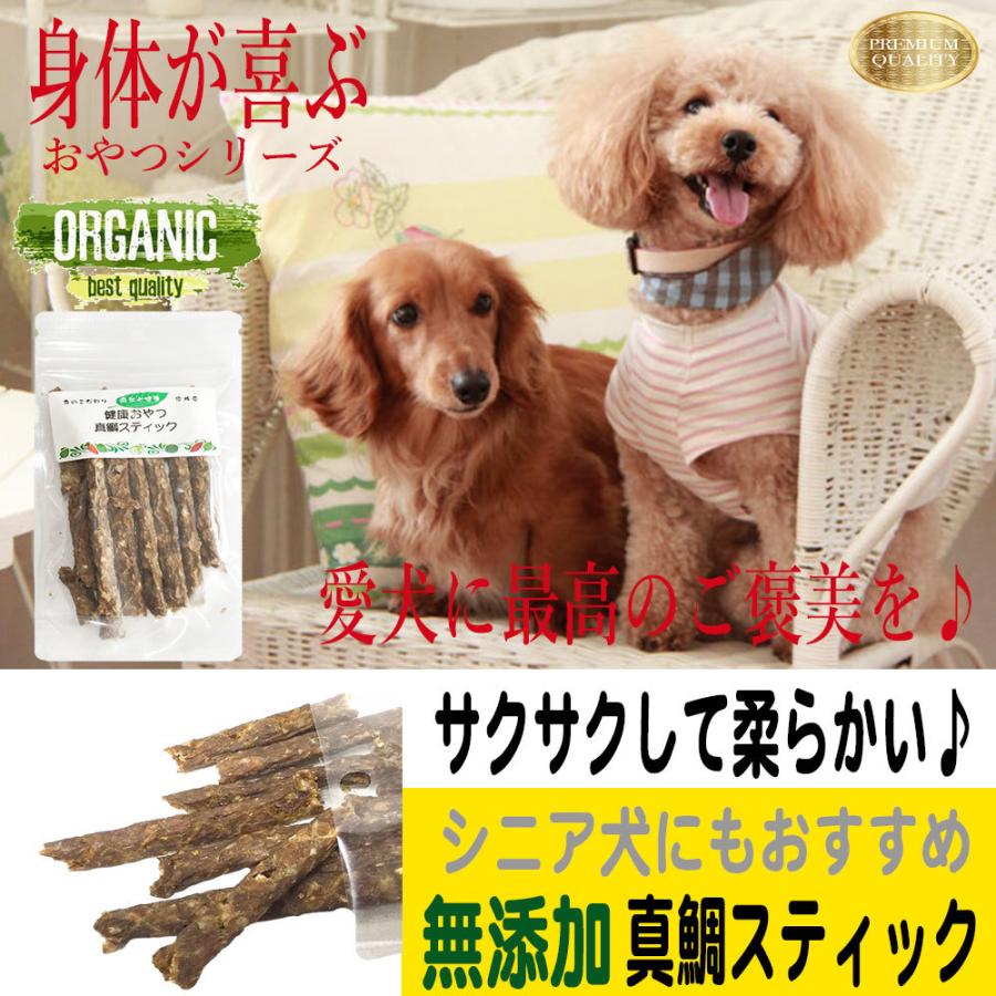 犬 おやつ 犬のおやつ ドッグフード 犬用おやつ 無添加 国産 日本製 犬おやつ 長持ち 低カロリー 魚 ジャーキー 高級 小型犬 中型犬 大型犬 シニア犬のおやつ 00madaaiinu1 Brownie Sweet 通販 Yahoo ショッピング
