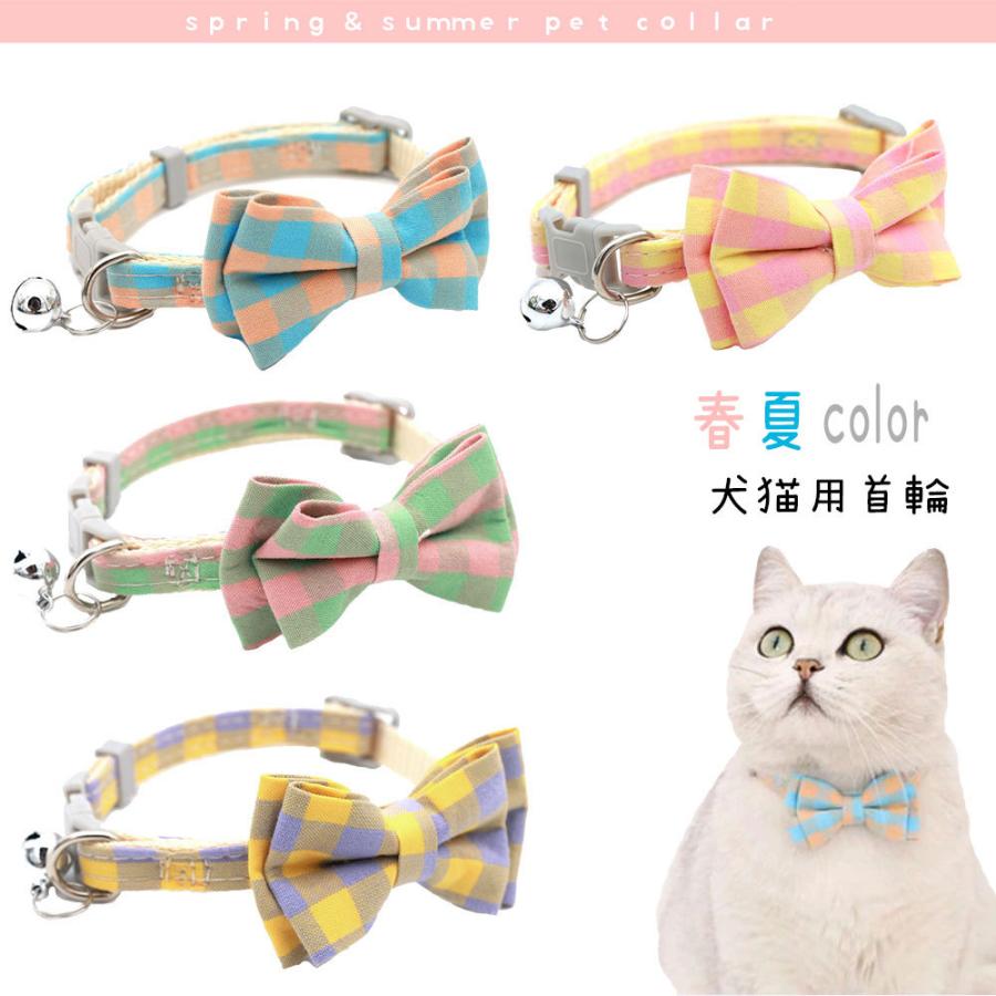21年最新入荷 犬 猫 首輪 犬首輪 犬の首輪 猫首輪 おしゃれ かわいい 猫の首輪 小型犬 小型犬首輪 中型犬 中型犬首輪 子犬 犬用 蝶ネクタイ リボン 鈴 Aynaelda Com