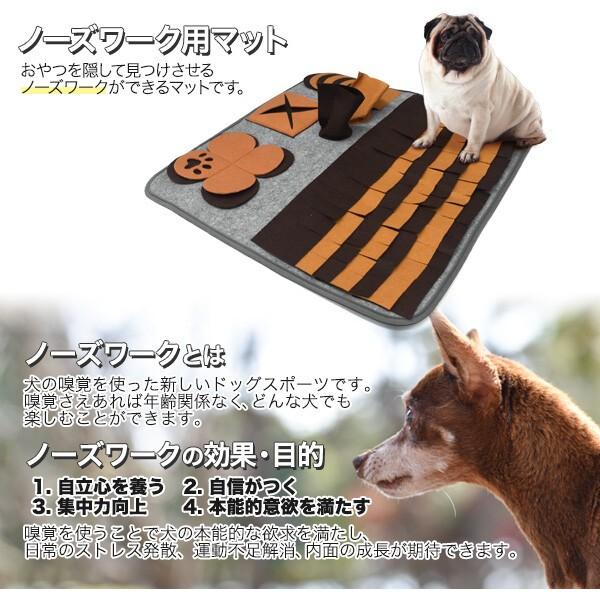 犬 猫 ペット マット おもちゃ 犬のマット 猫のマット おしゃれ 犬用おもちゃ 猫用おもちゃ おやつ入れ 犬のおもちゃ 猫のおもちゃ 00nosework Brownie Sweet 通販 Yahoo ショッピング