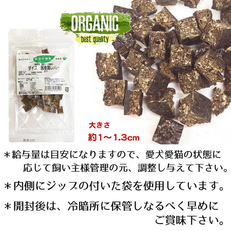 犬 おやつ 犬のおやつ ドッグフード 無添加 国産 ガム 犬おやつ 無着色 鶏レバー 長持ち 低脂肪 ジャーキー 犬のガム 小型犬用 中型犬用 ダイス キューブ 00rebadog1 Brownie Sweet 通販 Yahoo ショッピング