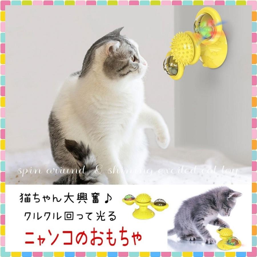 猫 おもちゃ 猫のおもちゃ 動く ぐるぐる回る 音 音が鳴る 歯磨き 光る 知育 壊れない 頑丈 ペットのおもちゃ 00ugokuneko1 Brownie Sweet 通販 Yahoo ショッピング