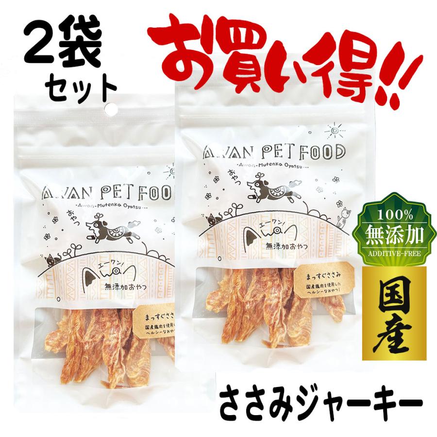 犬 おやつ 犬のおやつ 犬用おやつ 犬おやつ 無添加 国産 長持ち
