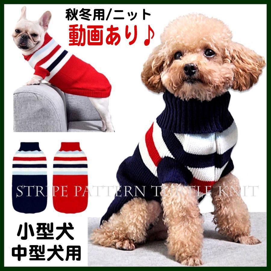 最大94%OFFクーポン かわいい 犬服 冬用 ドッグウェア ペット服 ふわふわ 小型犬 中型犬