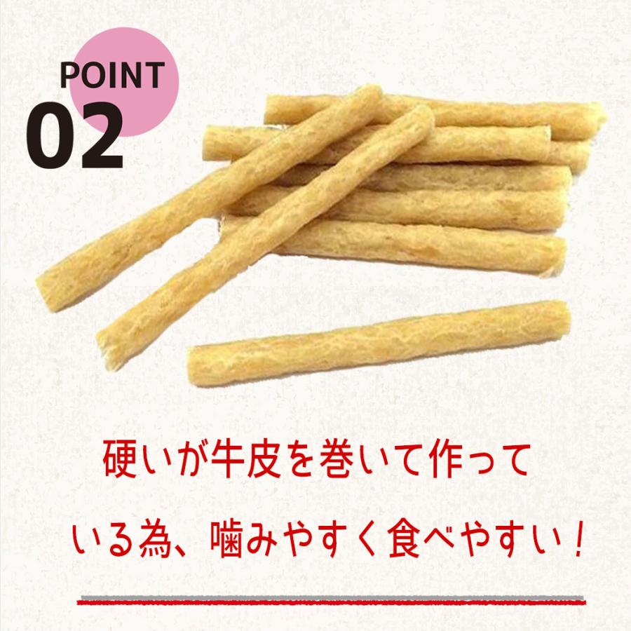 犬 おやつ 犬のおやつ 犬用おやつ 犬おやつ 無添加 国産 長持ち 牛皮 デンタルガム ガム 歯磨きガム 犬のガム 犬用ガム アレルギー 小型犬 中型犬 |  | 03