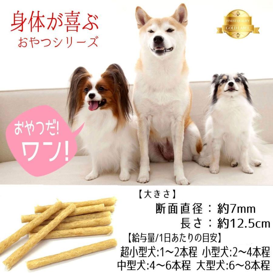 犬 おやつ 犬のおやつ 無添加 牛皮 デンタルガム 国産 低脂肪 ドッグフード 犬用おやつ 犬おやつ ガム 犬のガム 犬用ガム 長持ち アレルギー 小型 犬 中型犬 : Brownie Sweet - 通販 - Yahoo!ショッピング 犬 おやつ 犬のおやつ 無添加 牛皮 デンタルガム 国産 低脂肪 ドッグフード 犬用おやつ 犬おやつ ガム 犬のガム 犬用ガム 長持ち アレルギー 小型 犬 中型犬 : Brownie Sweet - 通販 - Yahoo!ショッピング
