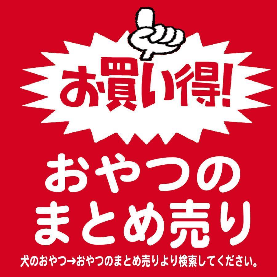 犬 おやつ 犬のおやつ 犬用おやつ 犬おやつ 無添加 国産 長持ち 牛皮 デンタルガム ガム 歯磨きガム 犬のガム 犬用ガム アレルギー 小型犬 中型犬 |  | 07