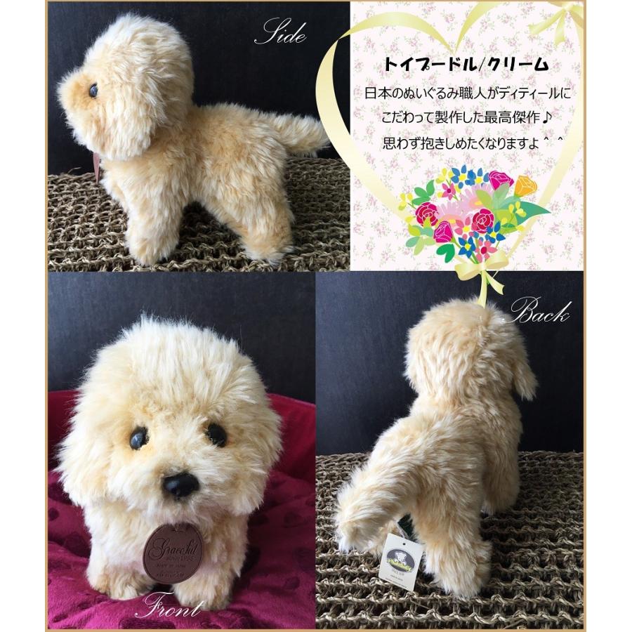 犬 ぬいぐるみ トイプードル 犬のぬいぐるみ リアル 大きい 犬ぬいぐるみ ふわふわ かわいい 贈り物 お祝い 誕生日プレゼント クリーム N2 Brownie Sweet 通販 Yahoo ショッピング