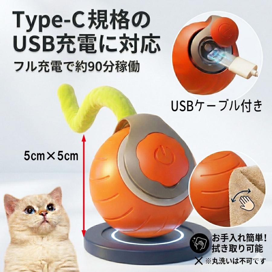 猫 おもちゃ 電動ボール 動く 自動 運動不足解消 猫用 ストレス解消