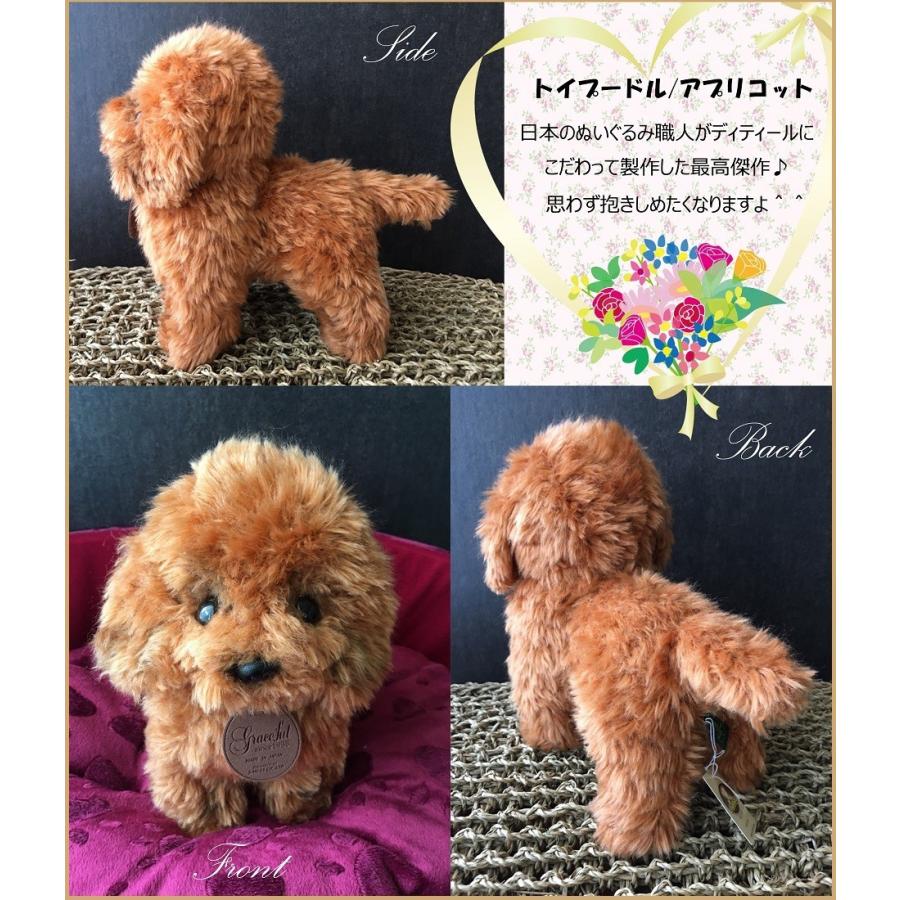 犬 ぬいぐるみ トイプードル 犬のぬいぐるみ リアル 大きい 送料無料 犬ぬいぐるみ ふわふわ かわいい 贈り物 お祝い 誕生日プレゼント アプリコット Poodlemini Brownie Sweet 通販 Yahoo ショッピング